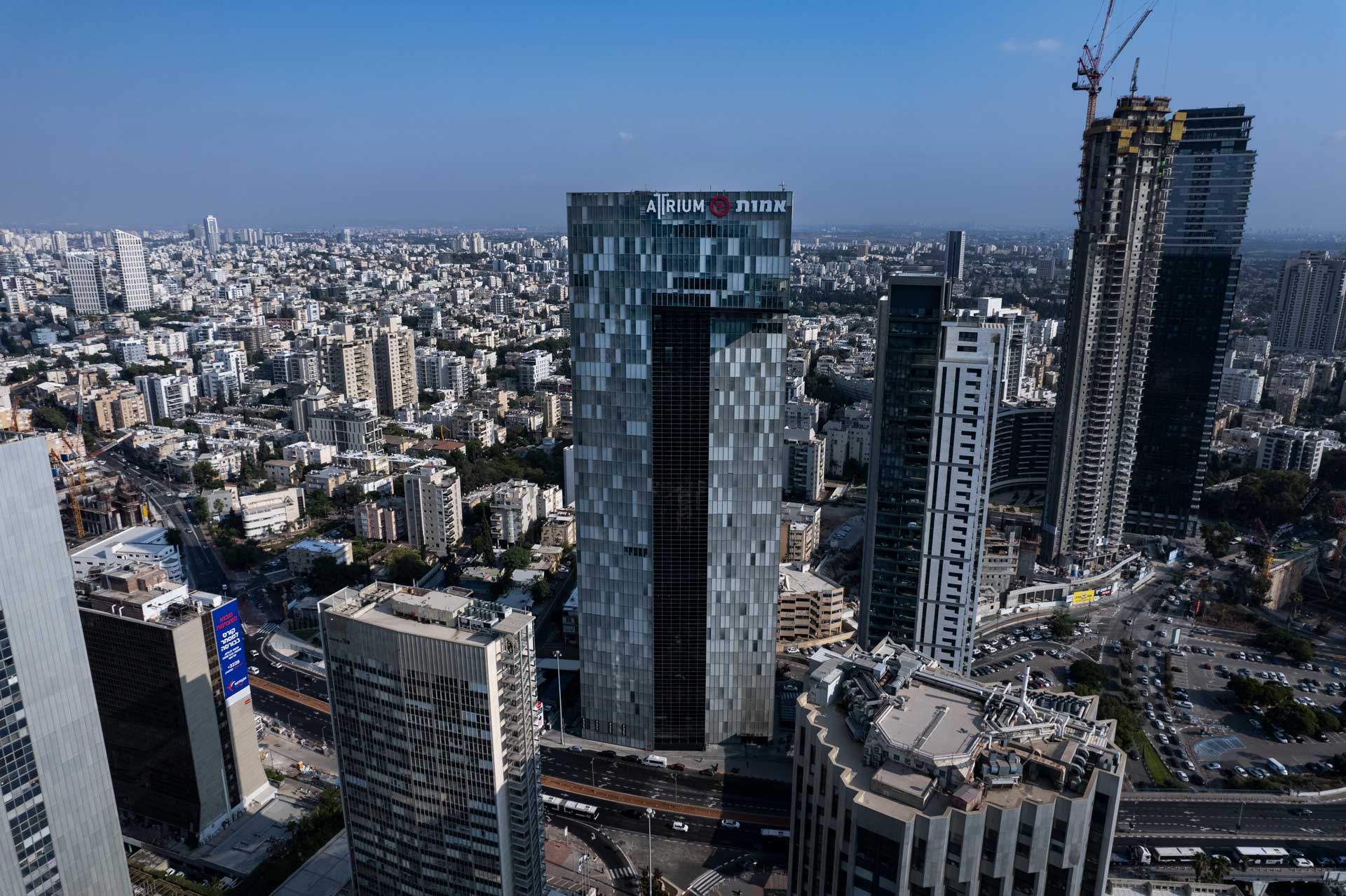 בית אמות אטריום, רמת גן - אל הר